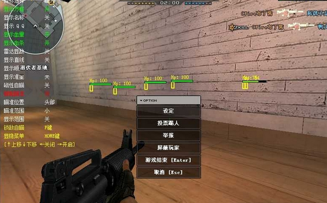 跨平台控制面板示图